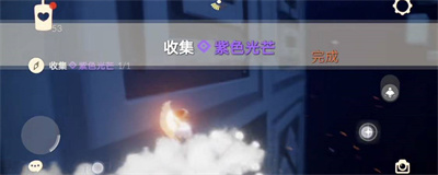 光遇紫色光芒在哪个位置