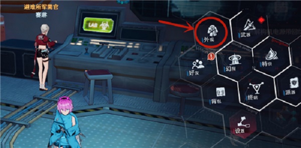 幻塔捏脸楪祈数据分享(幻塔捏脸楪祈数据分享详细介绍)