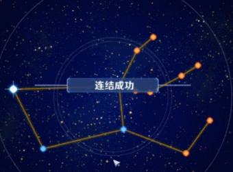 幻塔 飞马座连接路线介绍