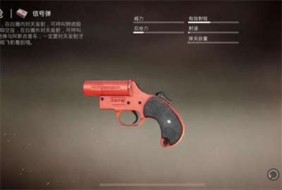 和平精英物资币怎么用