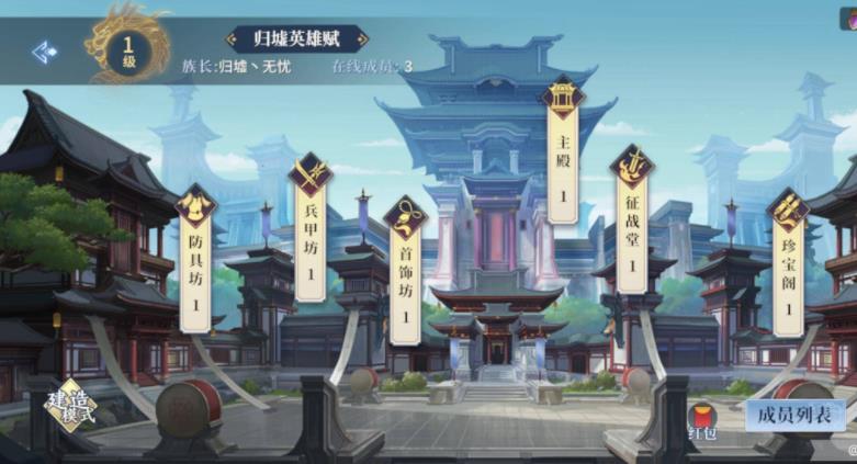 剑侠世界3武当门派攻略(剑侠世界3武当门派介绍)