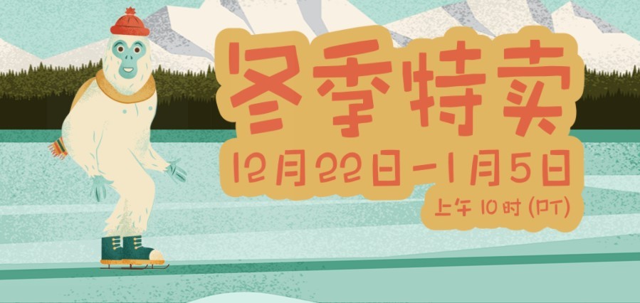 Steam冬季特卖开启 《双人成行》历史低价99元