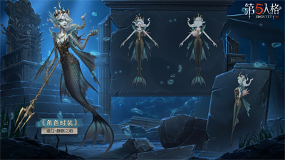 第五人格渔女静默之戟怎么获得