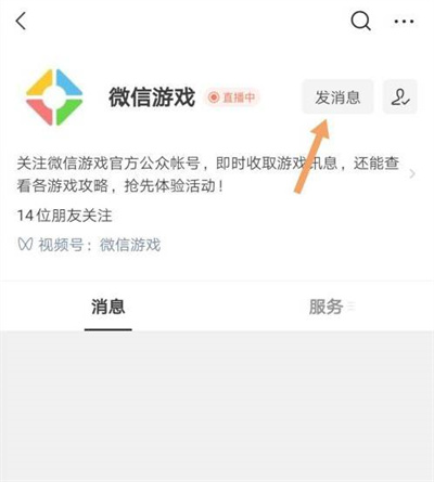英雄联盟手游昵称抢注怎么弄