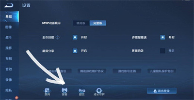王者荣耀未成年可以全额退款吗