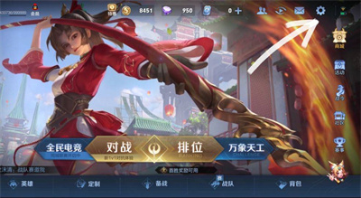 王者荣耀未成年可以全额退款吗