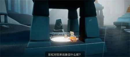 光遇密林遗迹在哪里冥想
