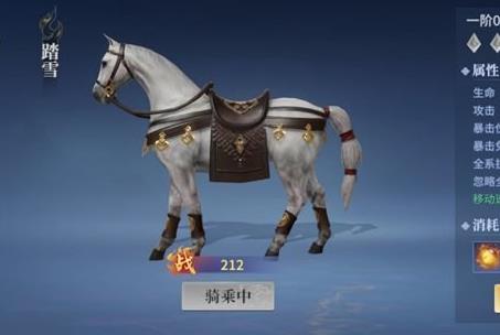 剑侠世界3坐骑有哪些(剑侠世界3坐骑系统介绍)