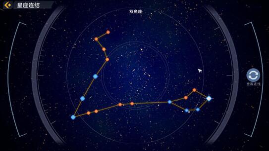 幻塔双鱼座连线怎么连(幻塔双鱼座连线攻略介绍)