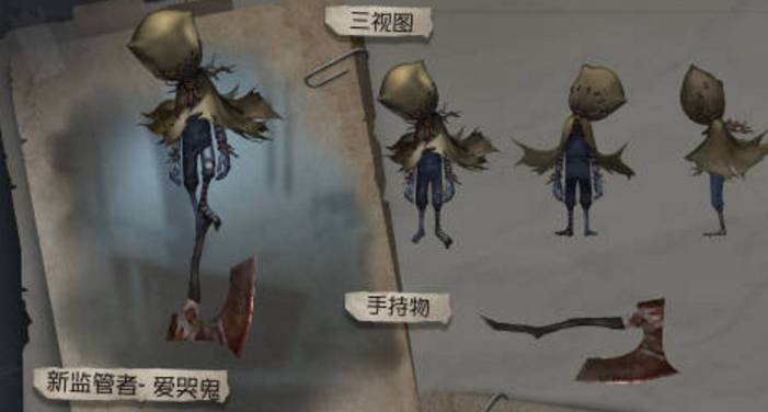 第五人格爱哭鬼怎么玩