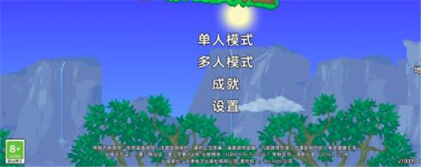 泰拉瑞亚苹果和安卓联机情况介绍(泰拉瑞亚苹果和安卓可以联机玩吗)