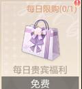 绝对演绎艺人材料元气怎么获得