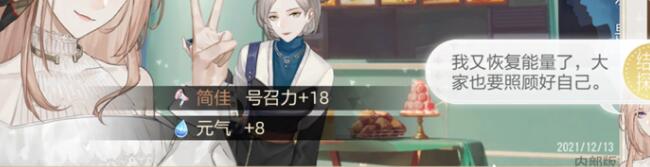 绝对演绎艺人材料元气怎么获得
