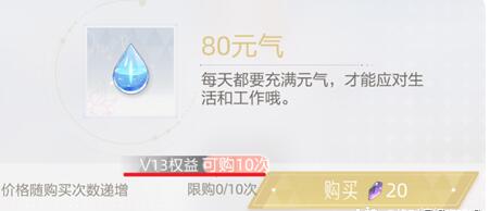 绝对演绎艺人材料元气怎么获得