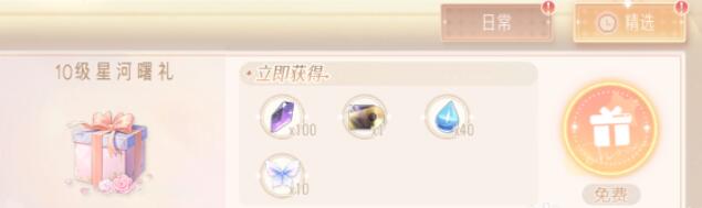 绝对演绎艺人材料元气怎么获得