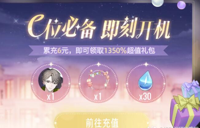 绝对演绎艺人材料元气怎么获得