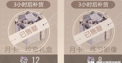 绝对演绎艺人材料元气怎么获得