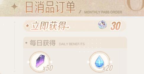 绝对演绎艺人材料元气怎么获得