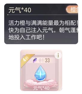 绝对演绎艺人材料元气怎么获得