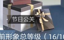 绝对演绎每日UR/SSR面具碎片怎么获得