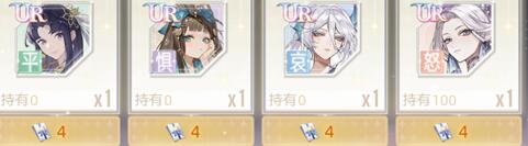 绝对演绎每日UR/SSR面具碎片怎么获得