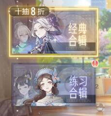 绝对演绎每日UR/SSR面具碎片怎么获得