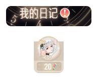 绝对演绎每日UR/SSR面具碎片怎么获得