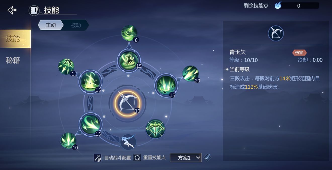 剑侠世界3如何提升战力(剑侠世界3提升战力攻略)