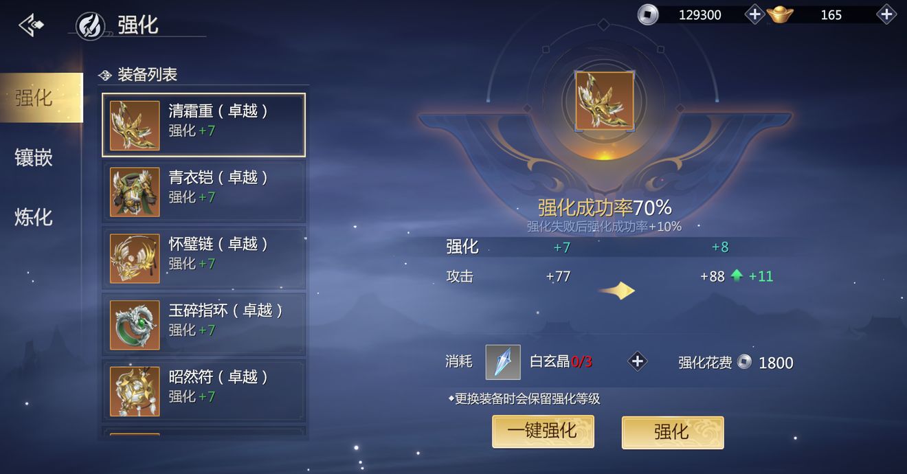 剑侠世界3如何提升战力(剑侠世界3提升战力攻略)