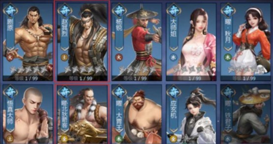 剑侠世界3易水护法阵容搭配(剑侠世界3易水护法阵容搭配推荐)