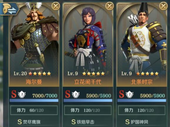 文明与征服日本开局英雄立花訚千代阵容搭配