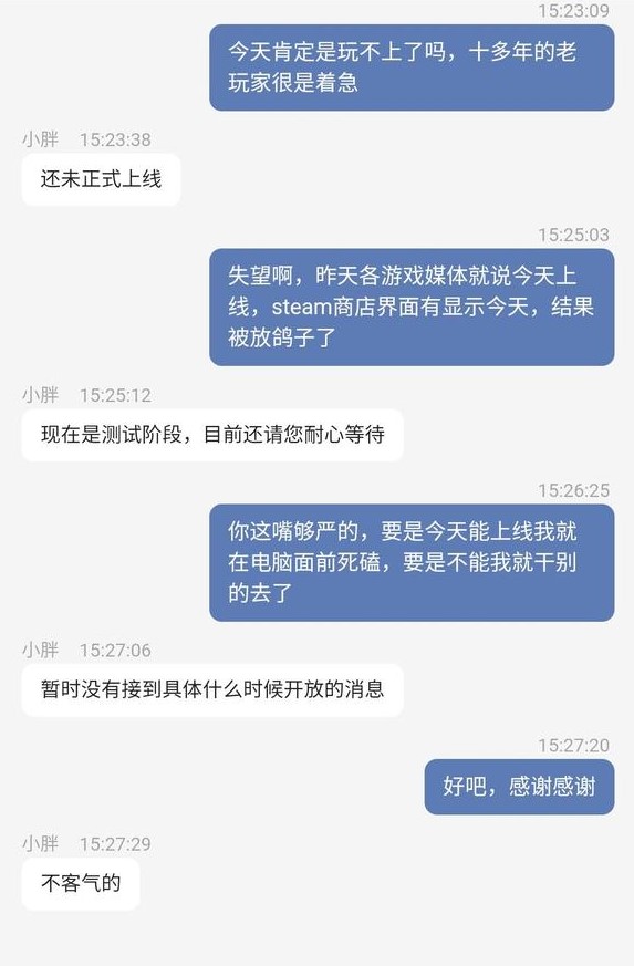 《秦殇》Steam中文版目前仍在测试阶段 解锁时间待定