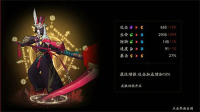 阴阳师黑鬼使哪里多