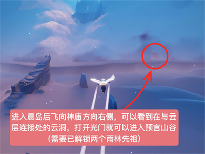 光遇武士裤复刻先祖坐标兑换图