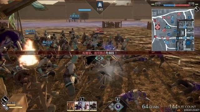《真三国无双8：帝国》NS版遭网友痛批：还以为是PSP画面