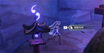 原神镇守之森破除结界顺序是什么