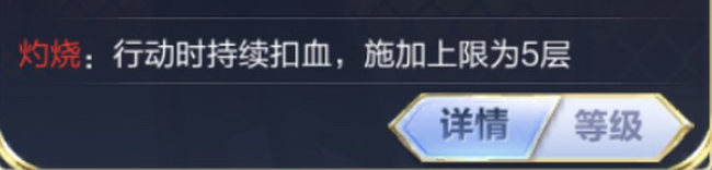 圣斗士星矢手游天英星罗尼技能加点推荐攻略