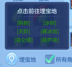神武4手游高级符石获取攻略