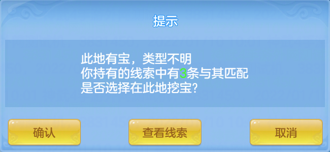 神武4手游高级符石获取攻略