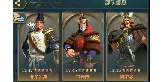 文明与征服北条控制流阵容搭配攻略