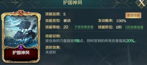 文明与征服北条控制流阵容搭配攻略