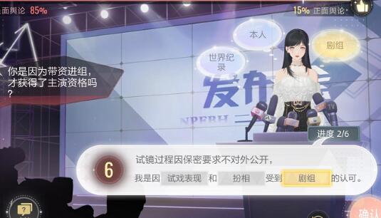 绝对演绎危机公关答案汇总