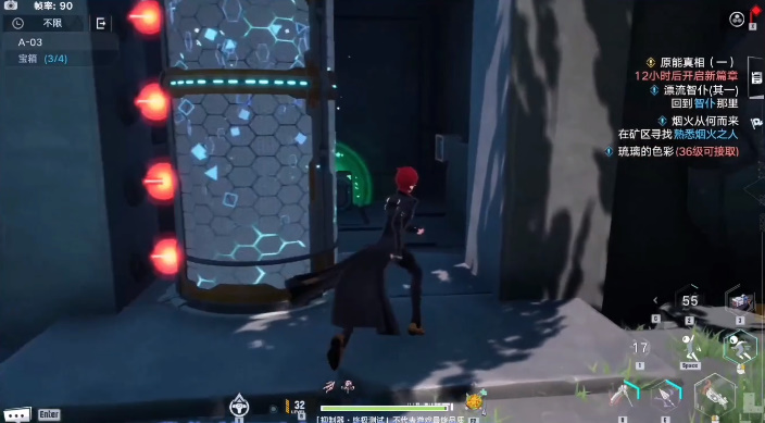 幻塔遗迹a03普通模式怎么过去