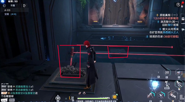 幻塔遗迹a03普通模式怎么过去