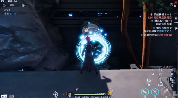 幻塔遗迹a03普通模式怎么过去