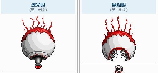 泰拉瑞亚双子魔眼召唤物怎么合成