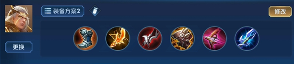 王者荣耀后羿最强出装顺序铭文搭配推荐2022