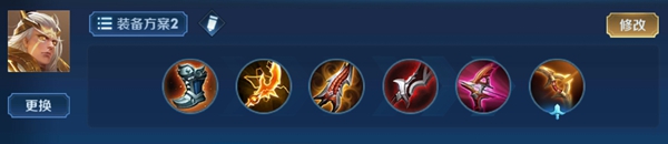 王者荣耀后羿最强出装顺序铭文搭配推荐2022