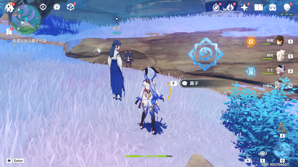 原神止水之潘任务攻略