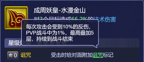 梦幻西游网页版水帘洞1-5层通关阵容推荐攻略